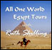 Videos of Egypt on YouTube -- Camels and Egyptian Fast Food 